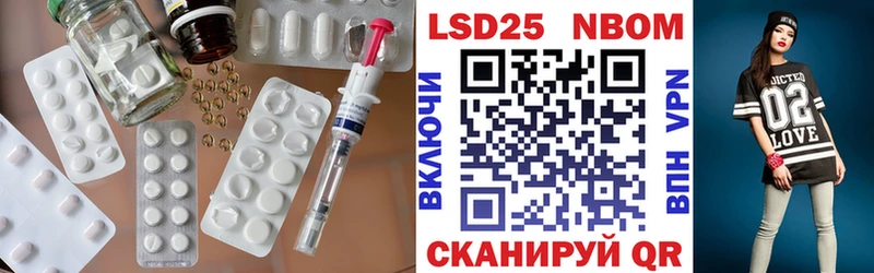 ЛСД экстази кислота  Новошахтинск 