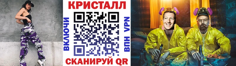 Первитин мет  Новошахтинск 