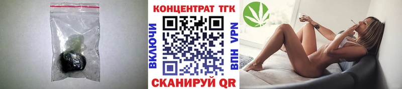 blacksprut tor  Новошахтинск  ТГК вейп с тгк 