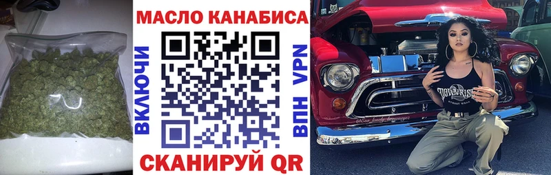 ТГК вейп с тгк Новошахтинск