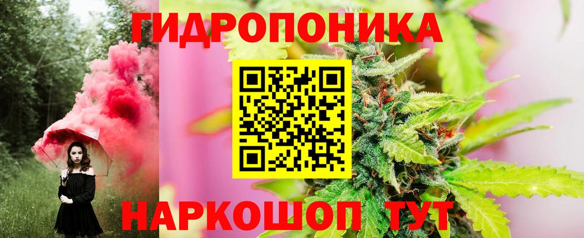 Каннабис VHQ  Вход с VPN  Новошахтинск  Конопля Amnesia  Бошки марихуана Ganja 